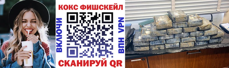 Сколько стоит Геленджик Кокаин Кодеин Псилоцибиновые грибы ГАШ СК Марихуана АМФЕТАМИН