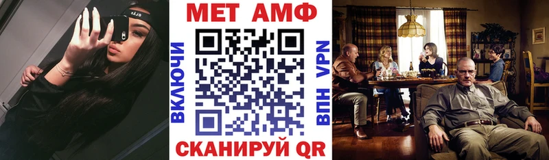 Amphetamine 98%  МЕГА онион  Геленджик 