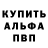 MDMA молли Sikret Toka