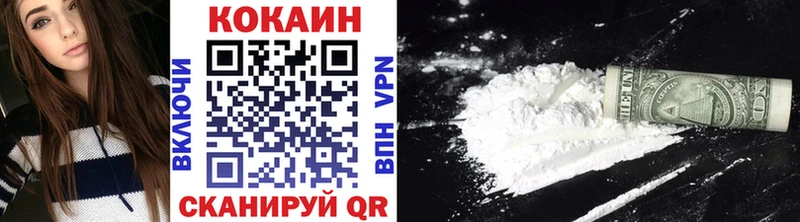 где купить наркотик  сайты даркнета как зайти  COCAIN Эквадор  Геленджик 