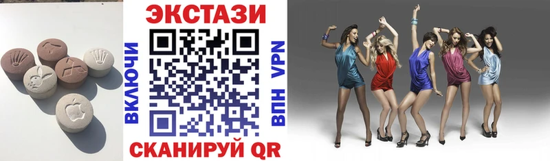 ОМГ ОМГ ССЫЛКА  Геленджик  Ecstasy Дубай 