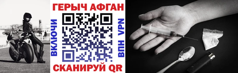 магазин продажи   blacksprut сайт  ГЕРОИН хмурый  Геленджик 
