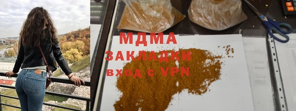 мефедрон VHQ Верея