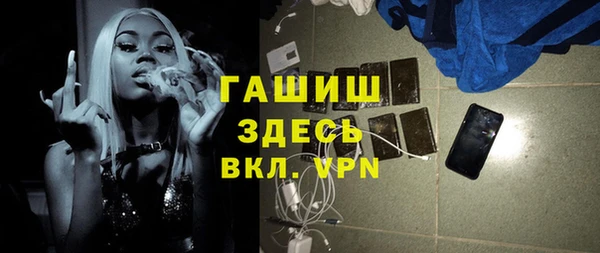 меф VHQ Верхний Тагил