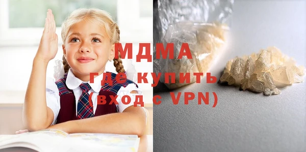 мефедрон VHQ Верея