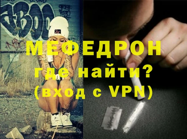 меф VHQ Верхний Тагил