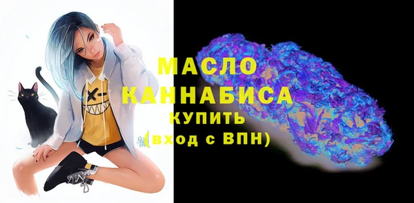 мефедрон VHQ Верея