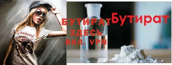 мефедрон VHQ Верея