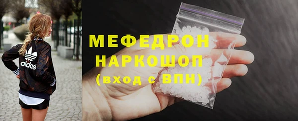 меф VHQ Верхний Тагил