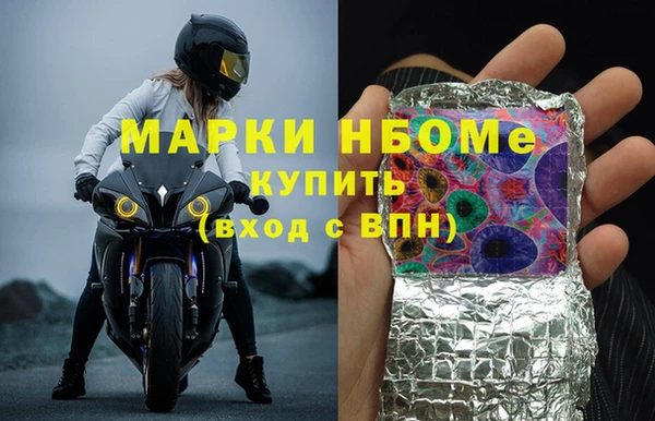 мефедрон VHQ Верея