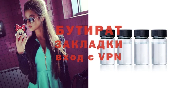 меф VHQ Верхний Тагил