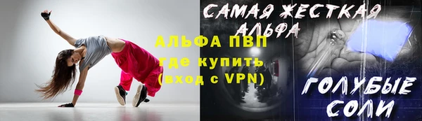 мефедрон VHQ Верея