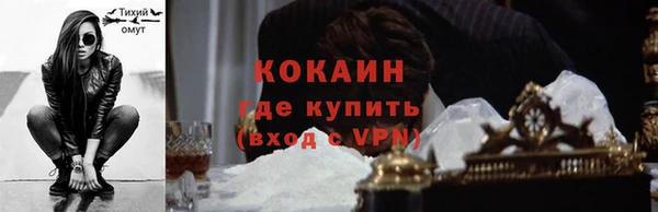 мефедрон Богданович