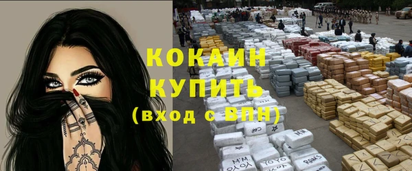 мефедрон VHQ Верея