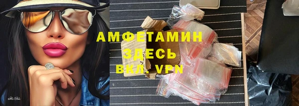 меф VHQ Верхний Тагил