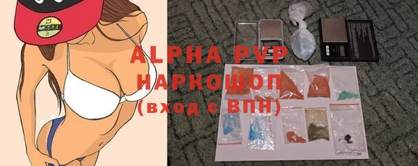 ALPHA-PVP Богородск