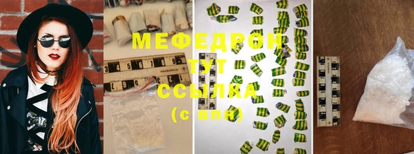 меф VHQ Верхний Тагил