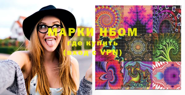 мефедрон VHQ Верея