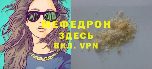 меф VHQ Верхний Тагил
