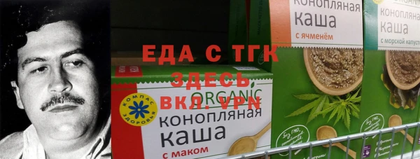 меф VHQ Верхний Тагил