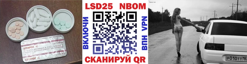 LSD-25 экстази ecstasy  Геленджик 