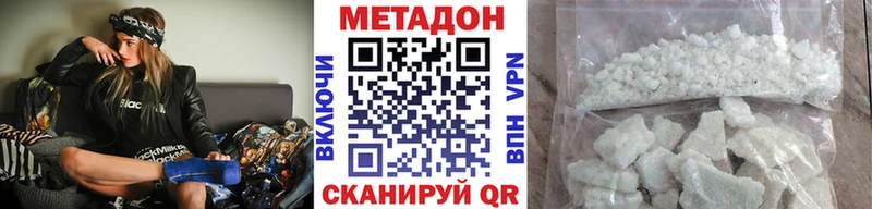 МЕТАДОН мёд  Геленджик 