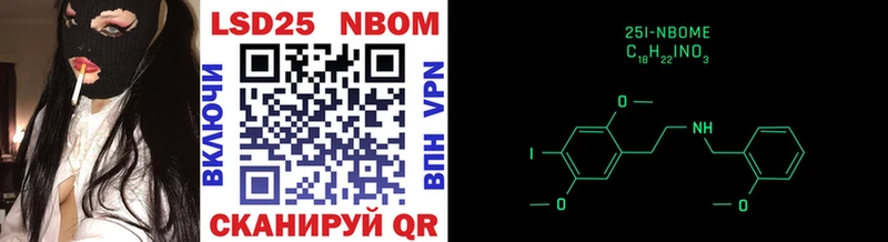 цены   Геленджик  Марки NBOMe 1,8мг 