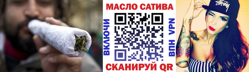 Дистиллят ТГК концентрат  Геленджик 